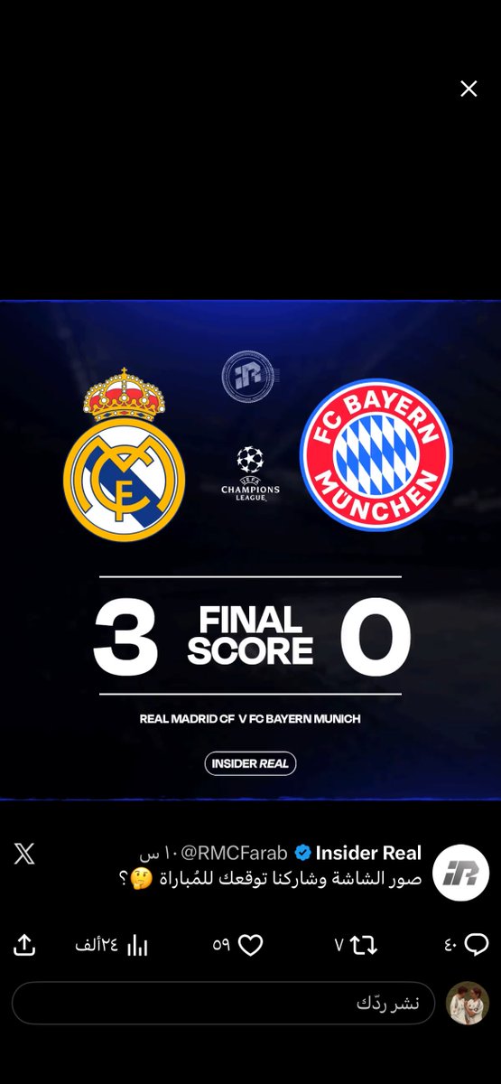 ABDULLAH👾 tweet media