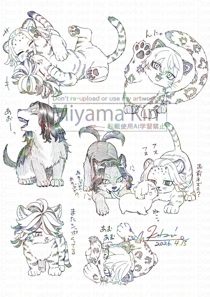 深山キリ tweet media