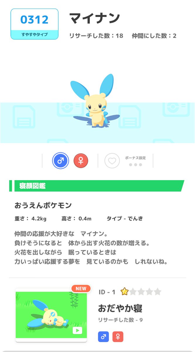 ううゆ(つよつよゴルダックを添えて) tweet media