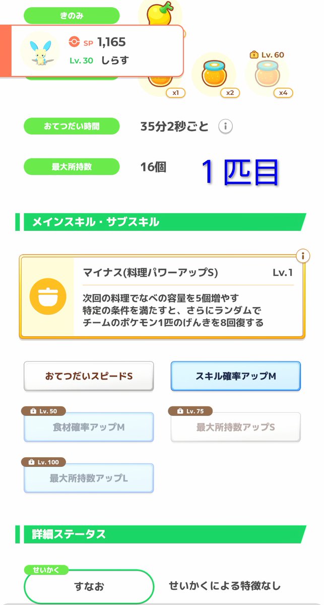 ううゆ(つよつよゴルダックを添えて) tweet media