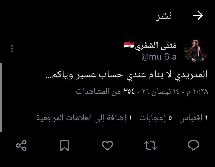 ْ tweet media