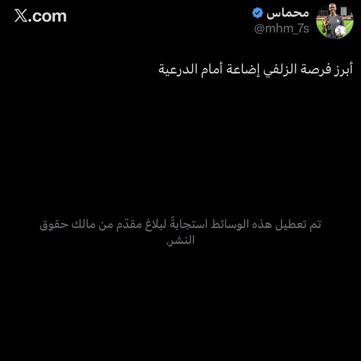 محماس tweet media