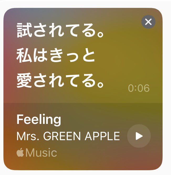 謎なんだけど有料コンテンツリスパなのに【#Spotify_MGAで投稿してね】
ってのは我々の民度を試してるの❓
JAM'Sの良識試されてる❓
たくさんの人に登録して欲しいけど、
具体的な内容は呟かない方がベター、って❓
難っ

#MrsGREENAPPLE
#ミセス
#Spotify_MGA