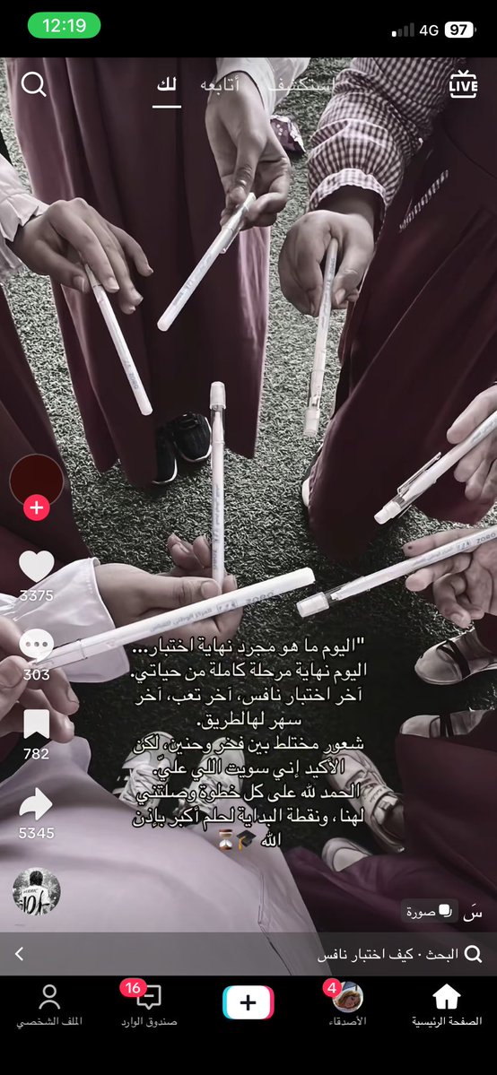 deadlySecrts@(wJm) tweet media