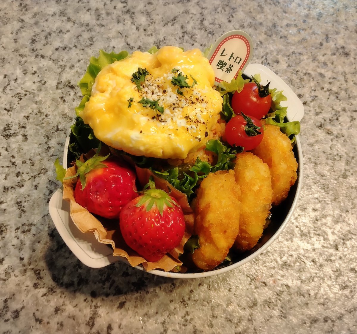 本日の次女弁🍱

チーズオムレツのせ鶏ひき肉
deチキンライス弁当

唐揚げ以外は鶏肉NGなのでっ

今日も気をつけて
ｲﾃﾗ━━━ヾ(*･ω･*)━━━ｯｼｬｲ!