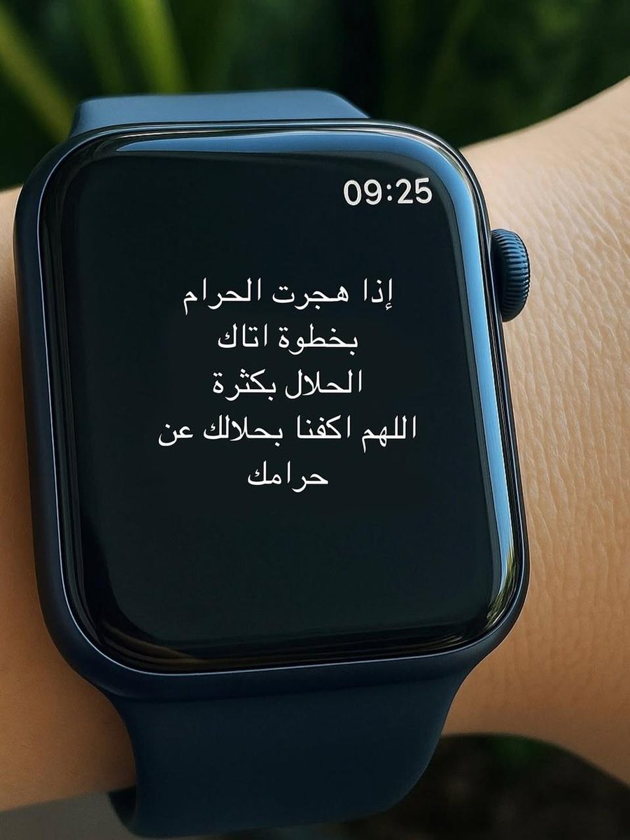 علم ينتفع به tweet media