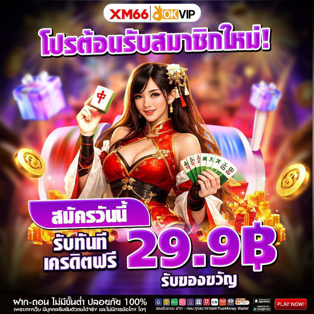 พ่องมึงตาย tweet media