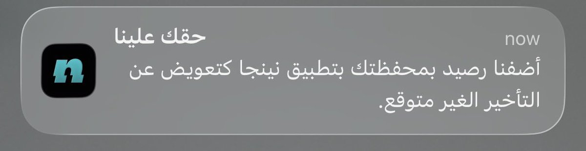 _lexlex9's tweet photo. حليلين نينجا😔
هذا وانا ما اشتكيت لهم وماقلت شي https://t.co/Z6yBYLzrI2