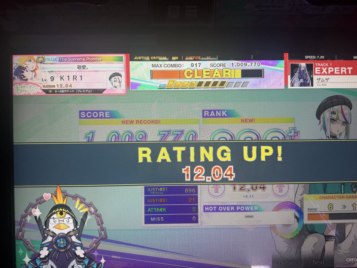 K1R1 🖥️⚡️ VTuber tweet media