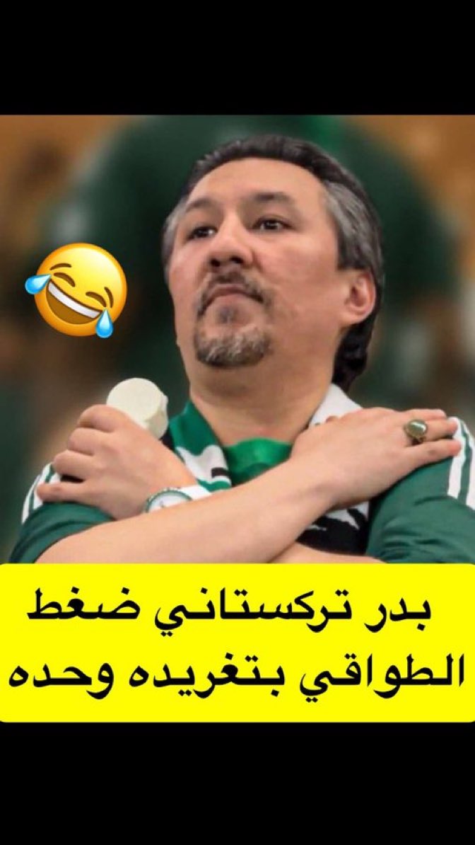 علي السويدي 🇸🇦💚🇸🇦💚 tweet media