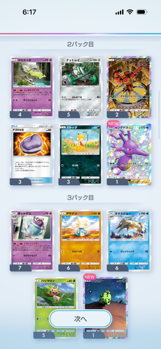 ちぐるZEXAL@深尾龍-ﾌｶｵﾘｭｳ- tweet media