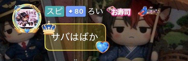 サバ缶味のﾉヽ°｣ﾚ厶 tweet media