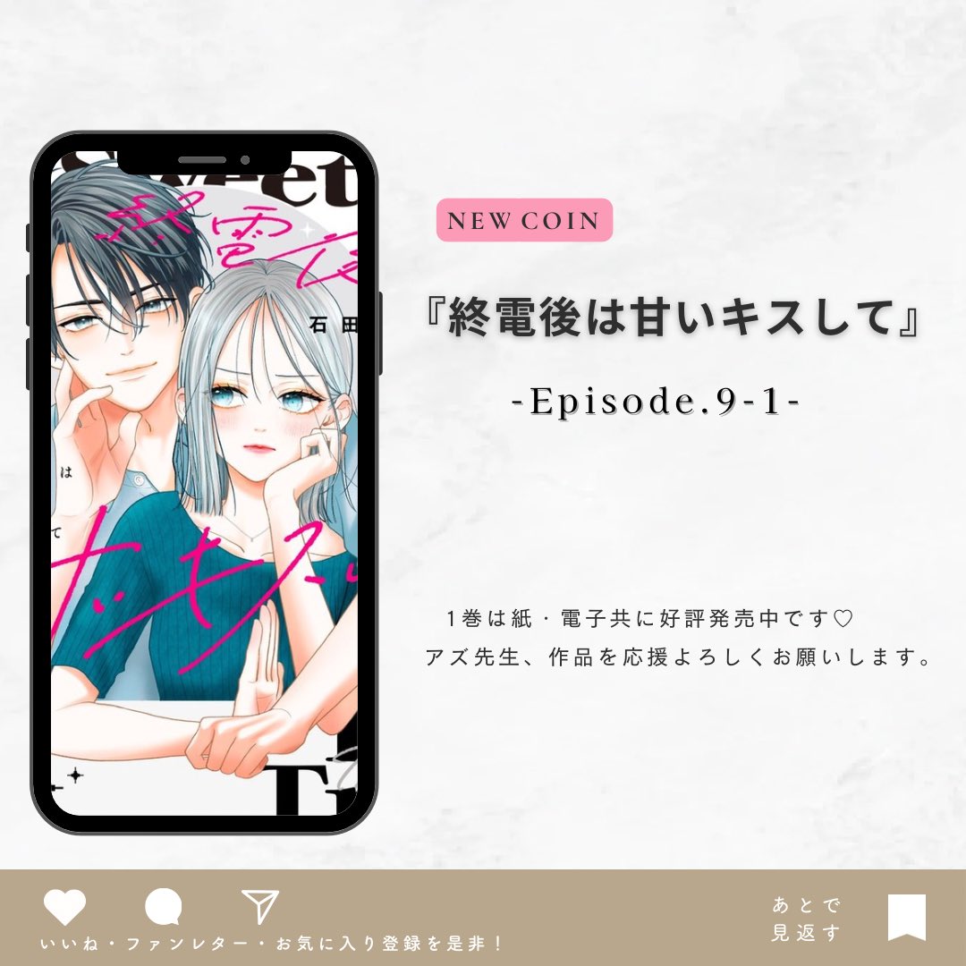 はっち@多忙につき🐢返信 tweet media