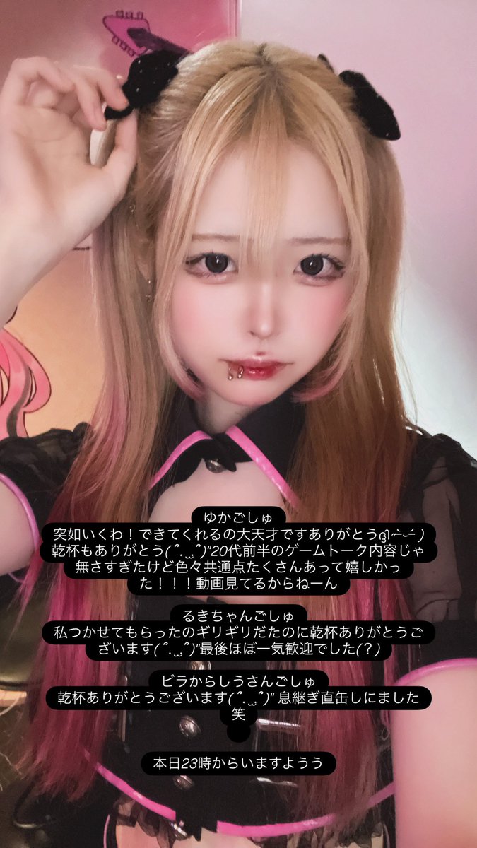 ゆか㌠ tweet media