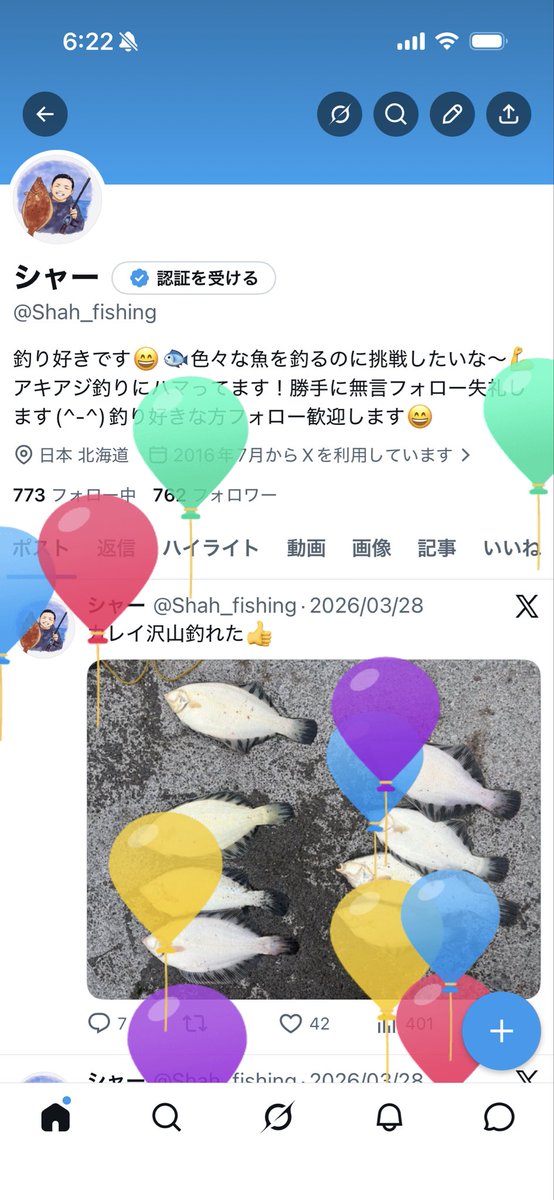 シャー tweet media