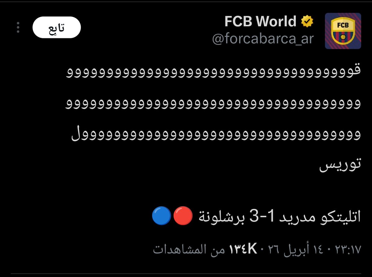 Yasmine 🇮🇶 tweet media