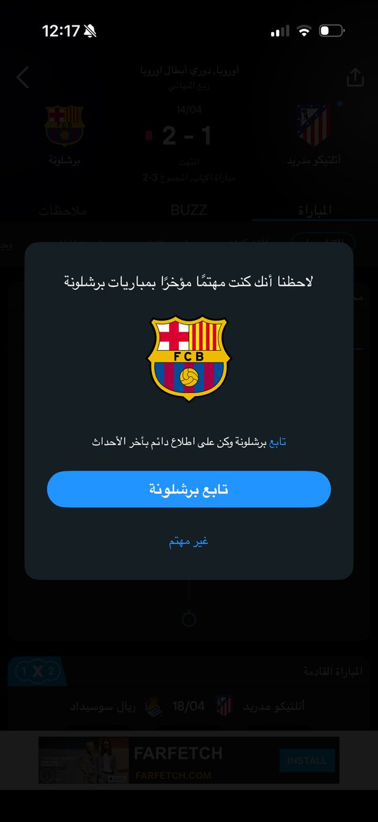 وجدان tweet media