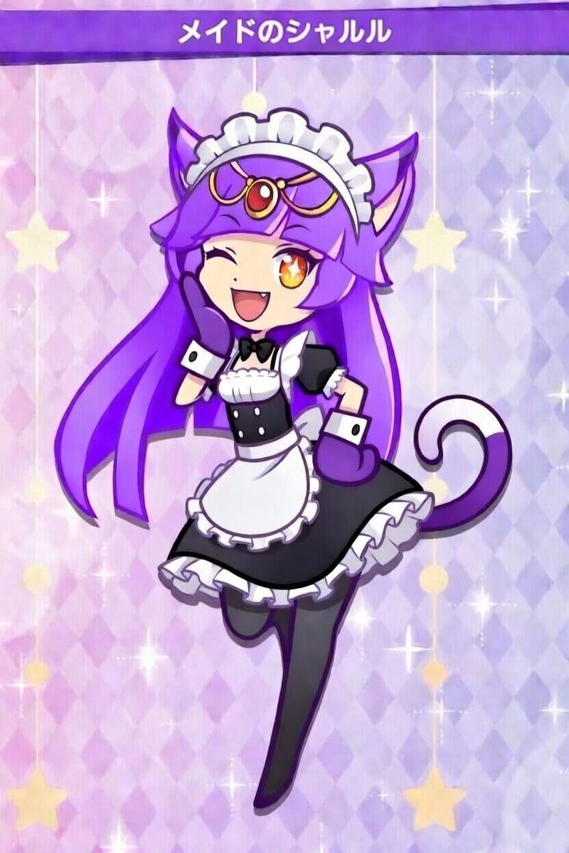 NekoMaru_Puyo24's tweet photo. メイドのシャルルちゃん💜

 #ぷよクエ
 #GASE https://t.co/YS7C5Onrv1
