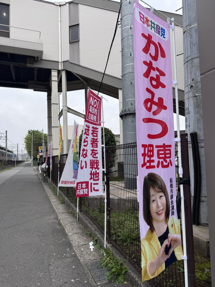 かなみつ理恵（金光りえ） tweet media