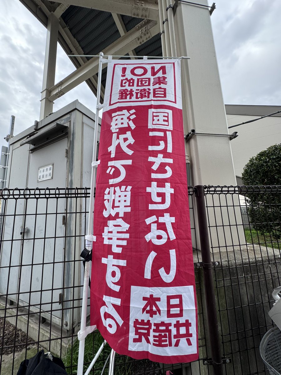 かなみつ理恵（金光りえ） tweet media