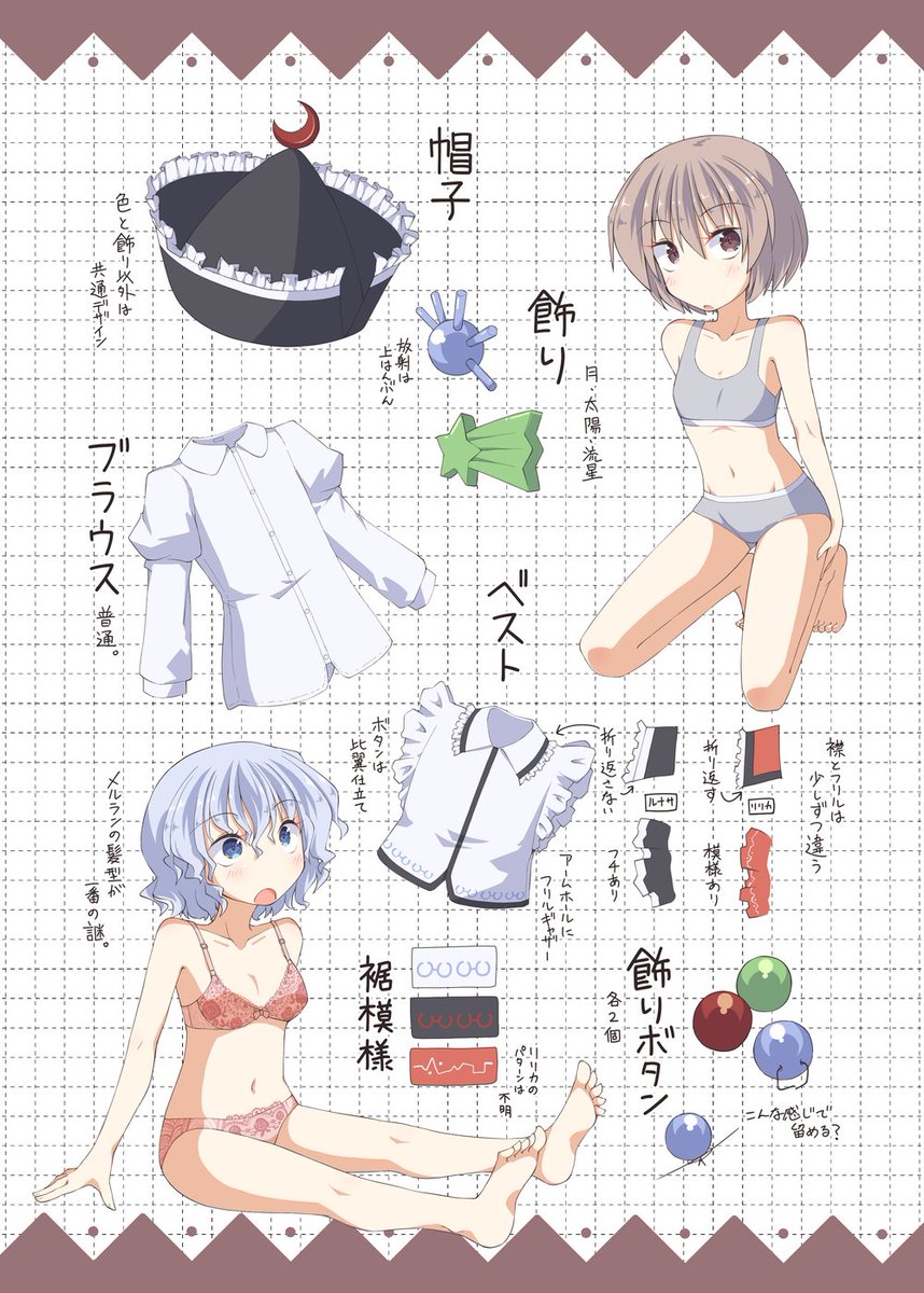 ゴツ盛りいちだい@5/4例大祭せ16ab tweet media