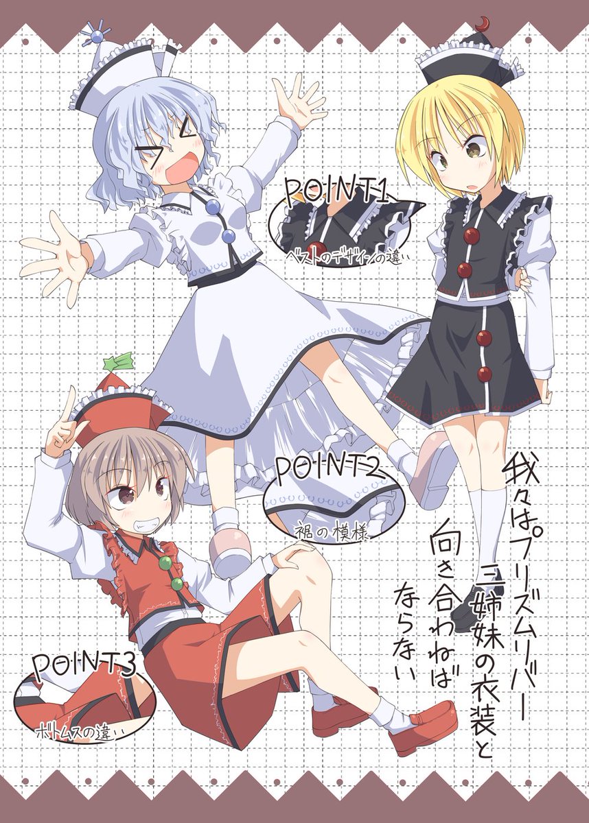 ゴツ盛りいちだい@5/4例大祭せ16ab tweet media