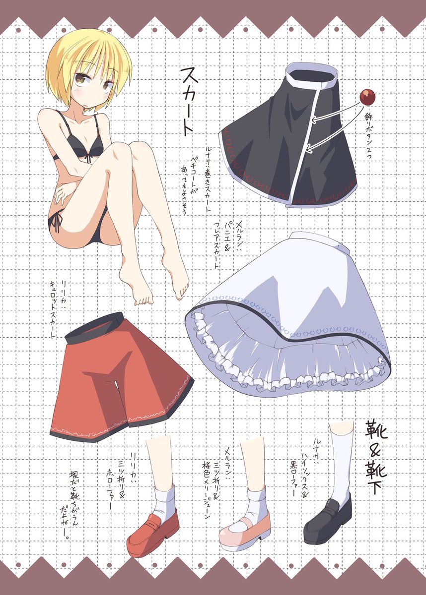 ゴツ盛りいちだい@5/4例大祭せ16ab tweet media