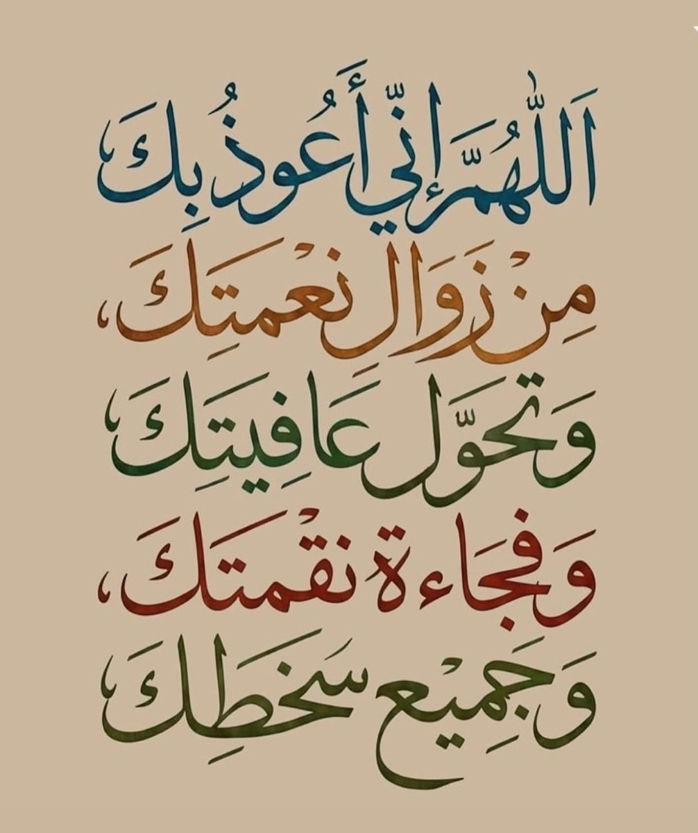 halloyalmulla's tweet photo. https://t.co/gLroQ4jM7y