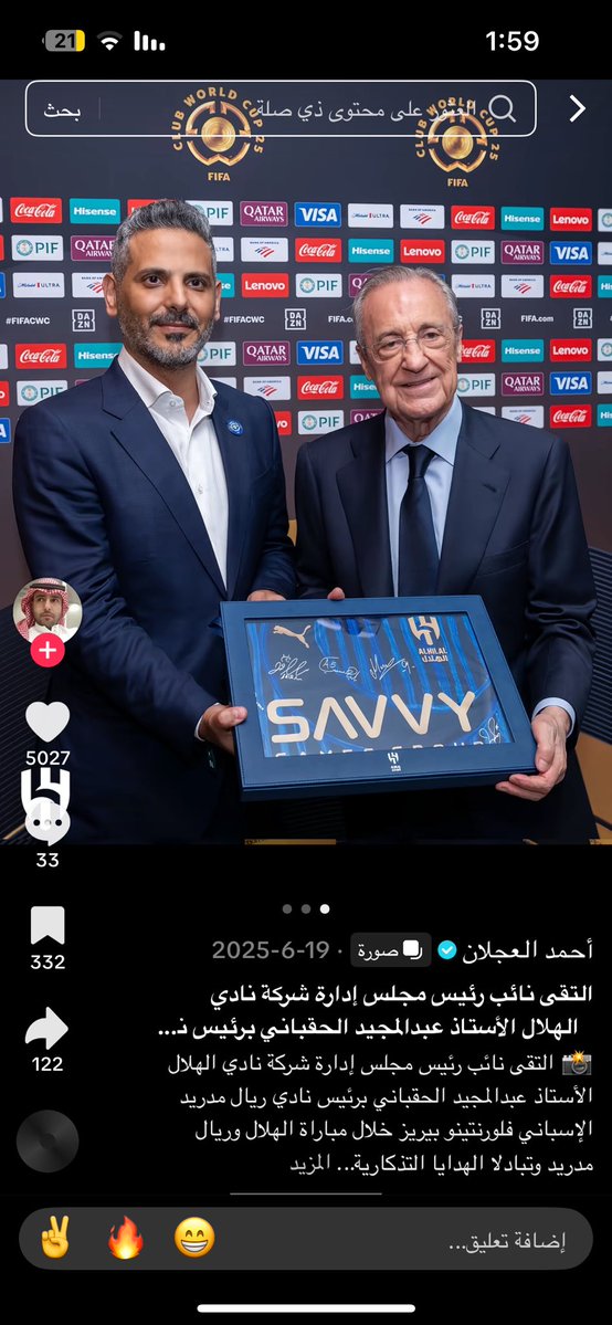 Abdullah tweet media