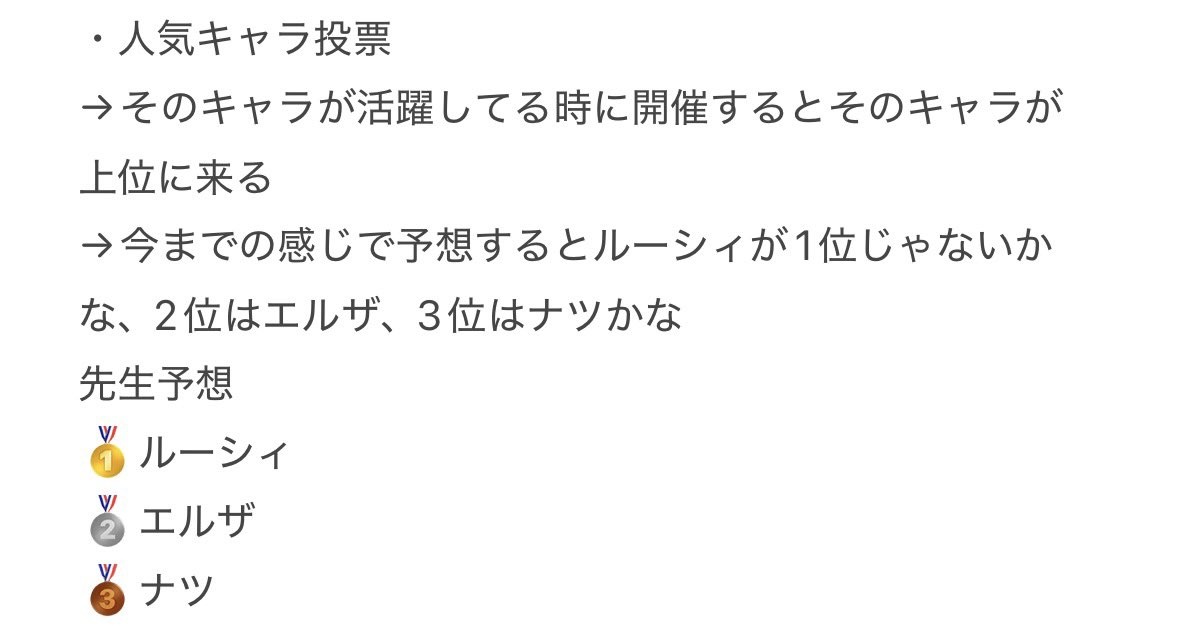 lucy feed ⭑.ᐟ tweet media