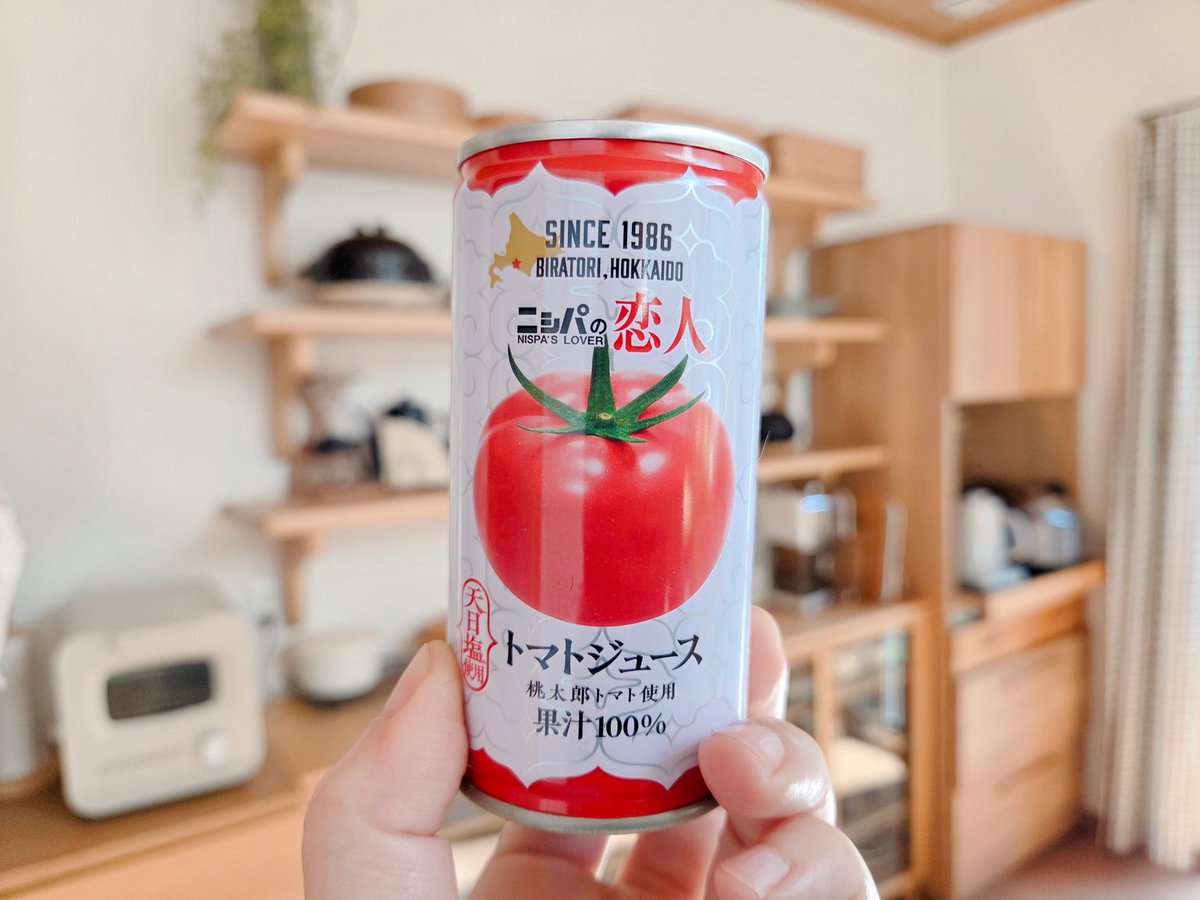 なんか野菜足りてない気がする…
そんな日はキンキンに冷やした『ニシパの恋人』トマトジュースを一気飲み！
トマトを作ってるから言うんじゃないんです。本っっ当に飲みやすいの。
甘いだけじゃなくてキリッとした酸味もあって旨みもある。