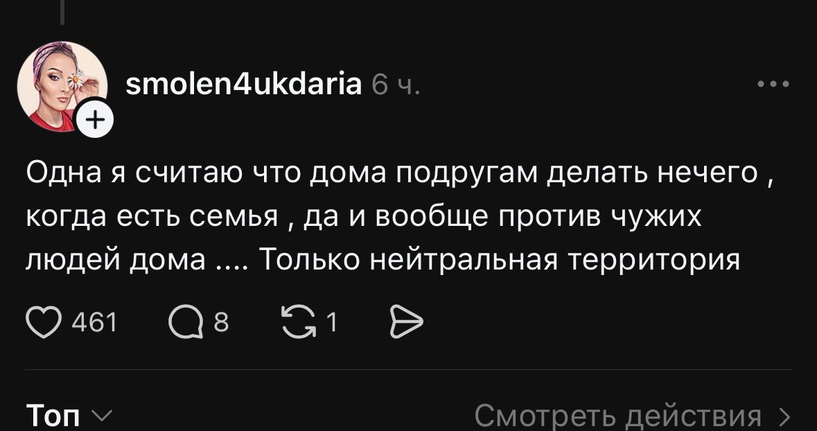 Девушка в Эссене tweet media