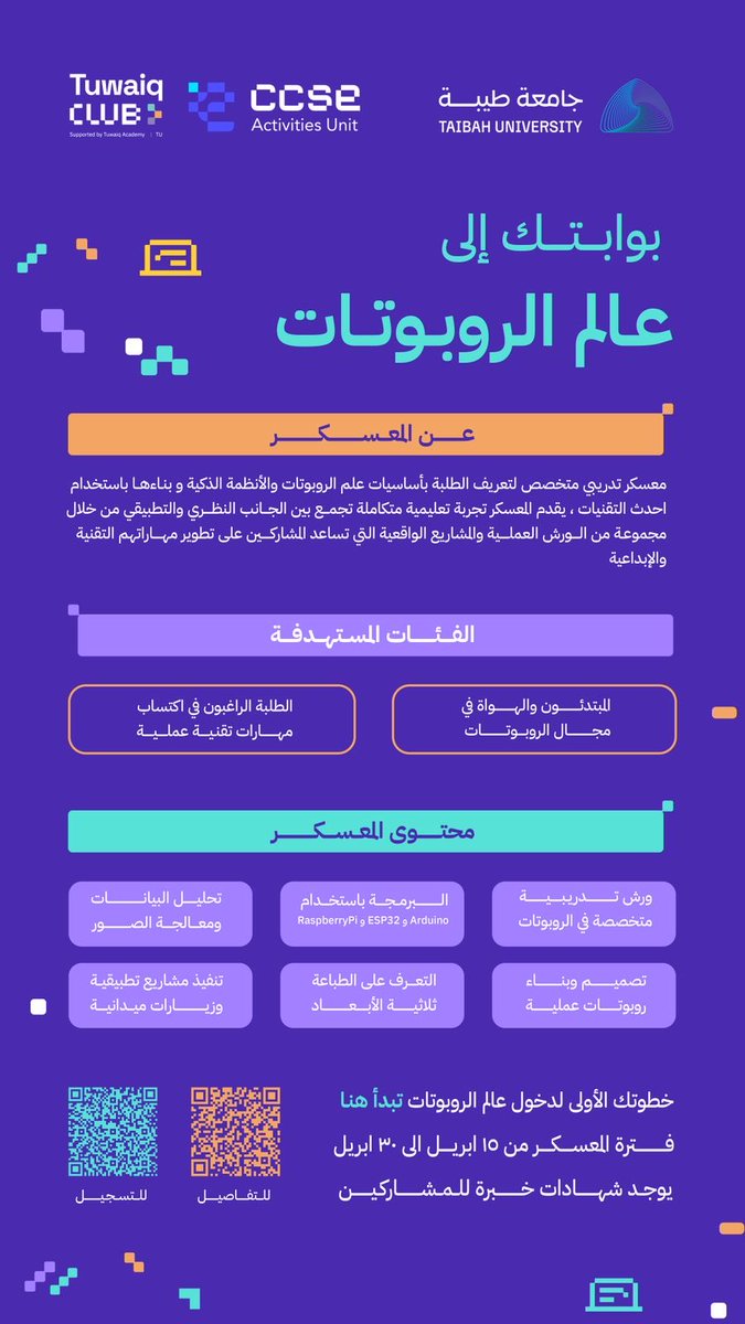 Lujain Aljohani tweet media