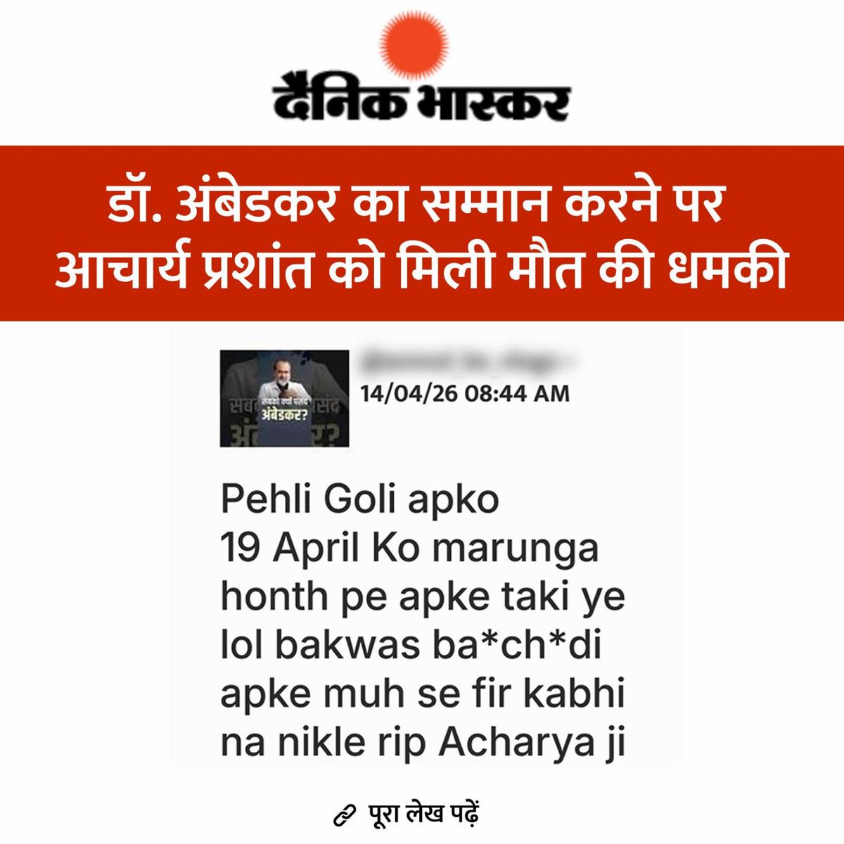 raghuvar advait tweet media