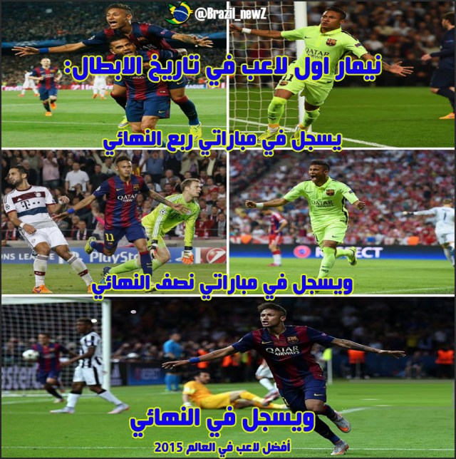 🇧🇷 ⭐️⭐️⭐️⭐️⭐️ 🇧🇷 الكرة البرازيلية™ tweet media