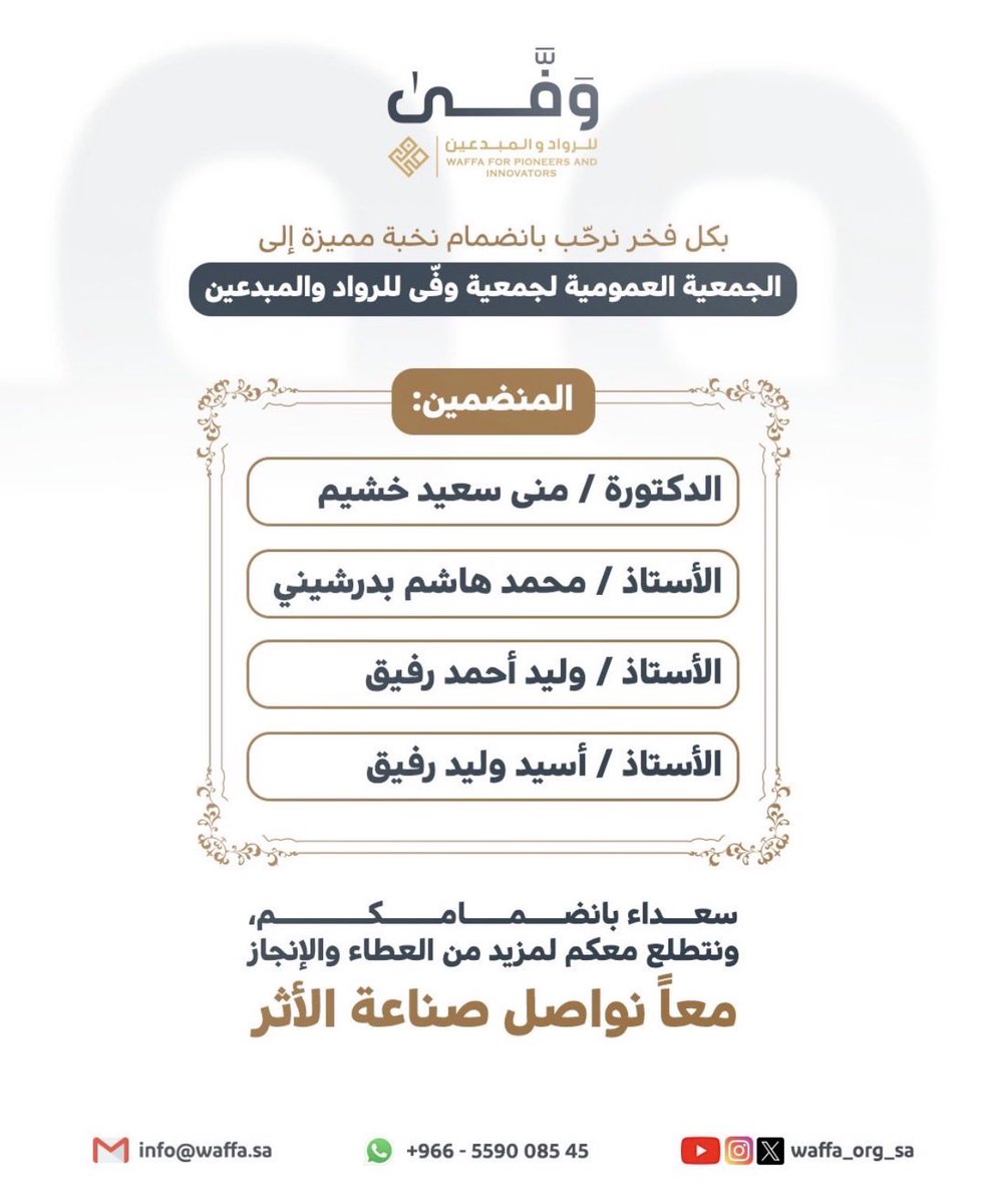 ابراهيم رواس tweet media