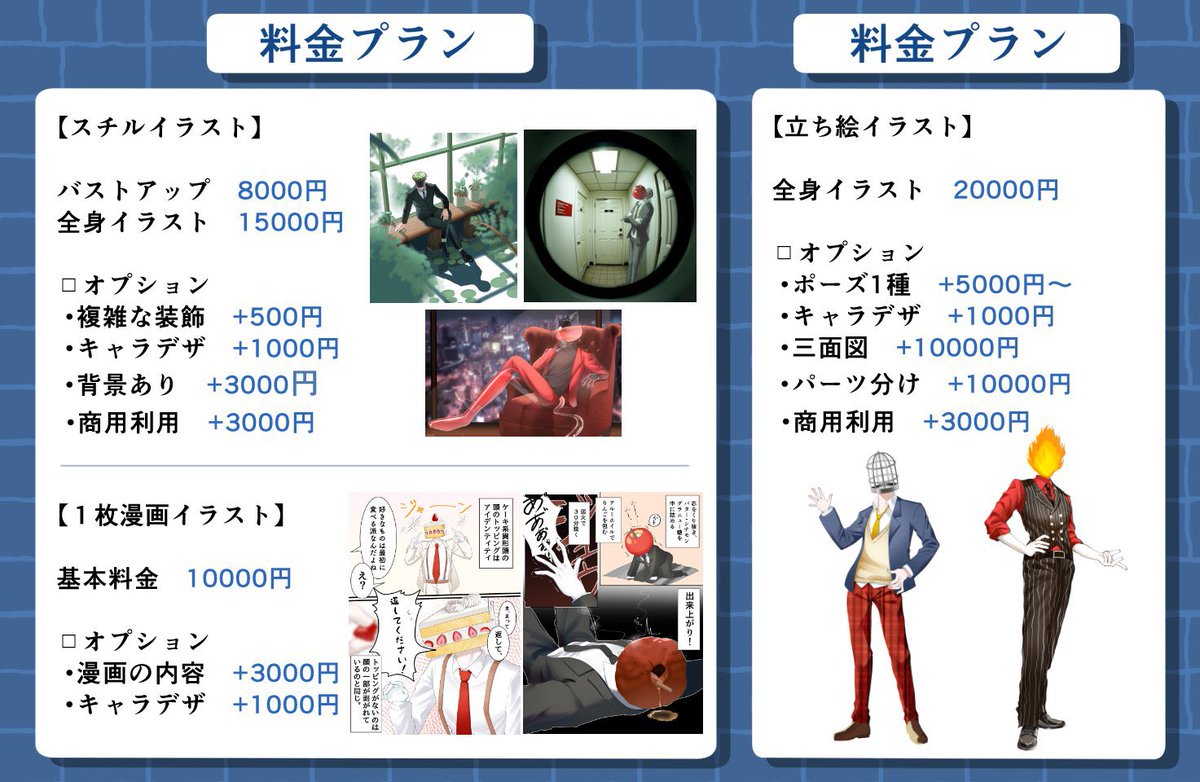 叶宮なお tweet media