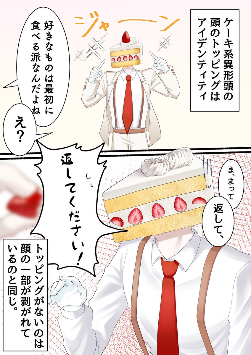 叶宮なお tweet media