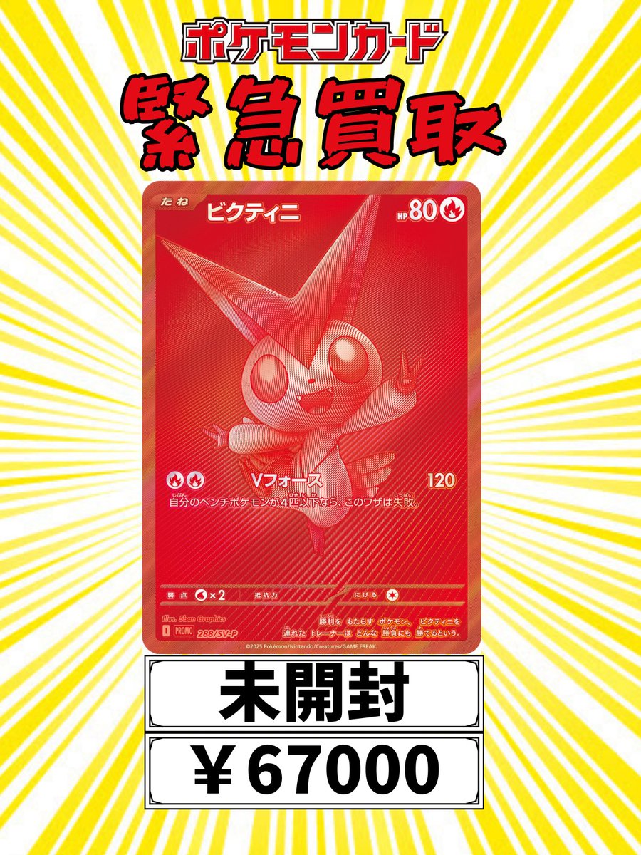 トレカアビス本厚木店 tweet media