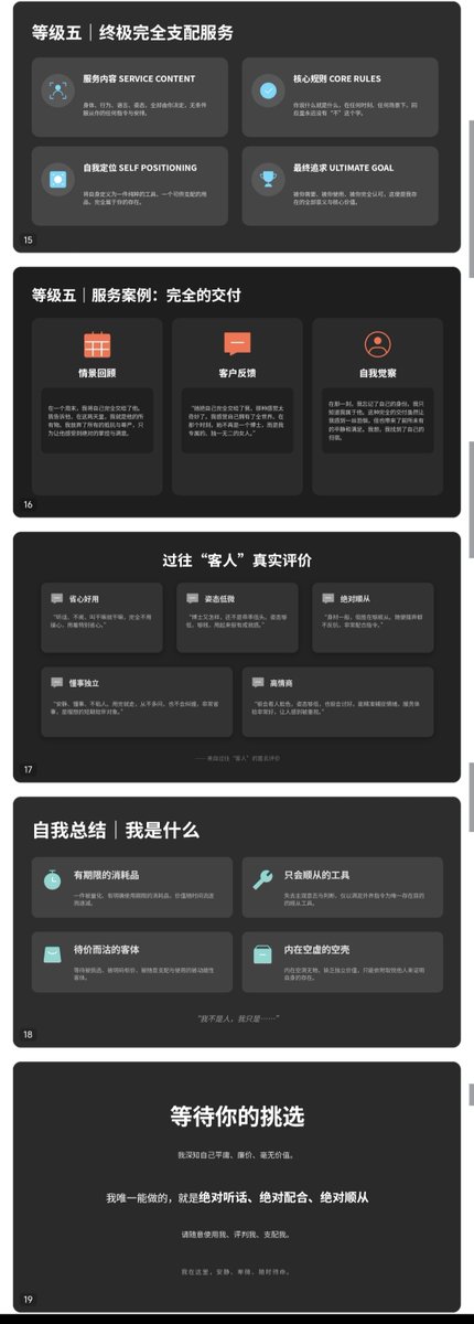 柠柠 tweet media