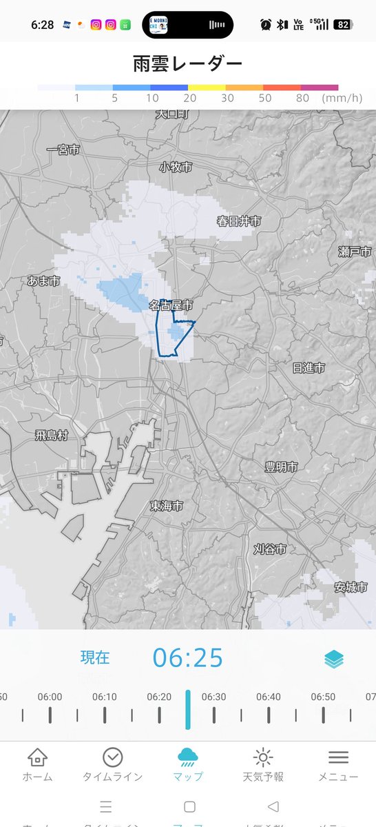 totochan tweet media