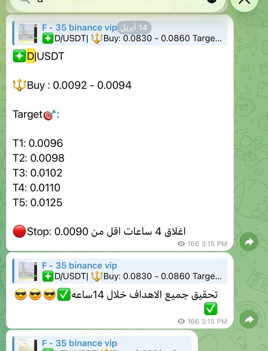 Cryptohelp90's tweet image. #D $d

قنصناها يوم امس في الخاصه وشاركناها معكم حدثناها اليوم في الخاصه والانطلاقه امامكم بفضل الله ✅😍😘🔥🔥🔥✅