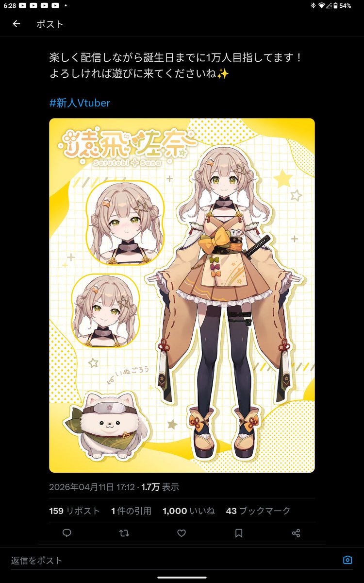 mitsu5588's tweet photo. @Unifee_sanachi 👏 https://t.co/6hMUO2Y6Eh