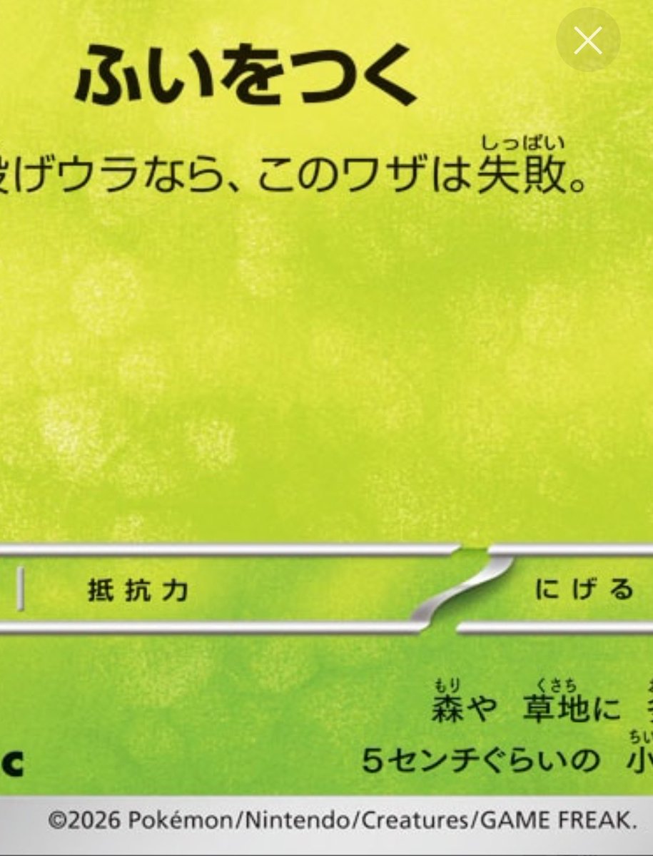 ジュン️️️⛅️💖🪽 tweet media