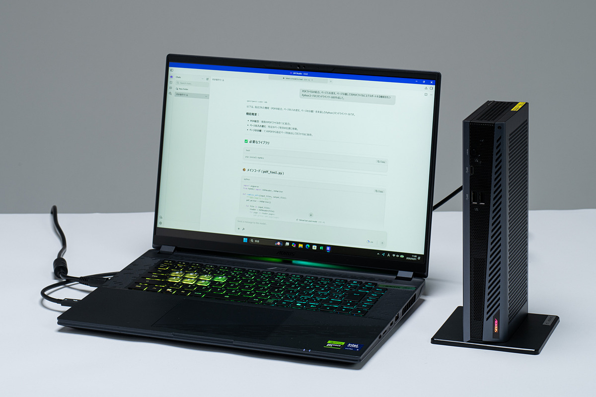 pc_watch's tweet image. ただのモバイルノートがゲーミングPCやAIマシンに化ける魔法の箱「GPUボックス」って何？ ～Thunderbolt 5対応でコンパクト、しかも高性能な「AO… pc.watch.impress.co.jp/docs/topic/spe… #Sponsored