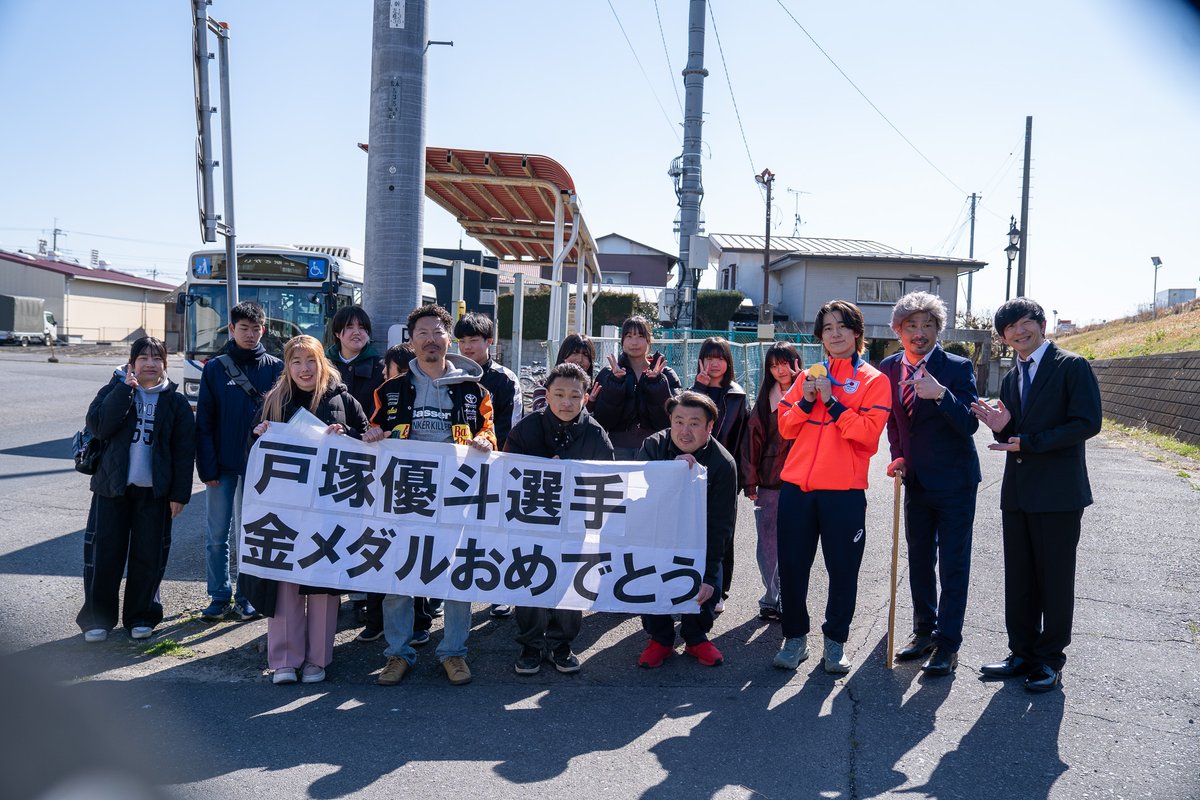 有吉の壁【公式】毎週水曜よる7時！ tweet media