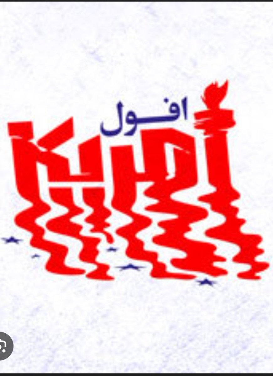 F_irani1's tweet photo. #افول_آمریکا در سومین جنگ تحمیلی رقم خورد. آتششان خاموش، طوفانشان شکسته، هیبتشان در خاک ما دفن شد. #آمریکا_شکست_خورد https://t.co/c1ZzRTgOW6