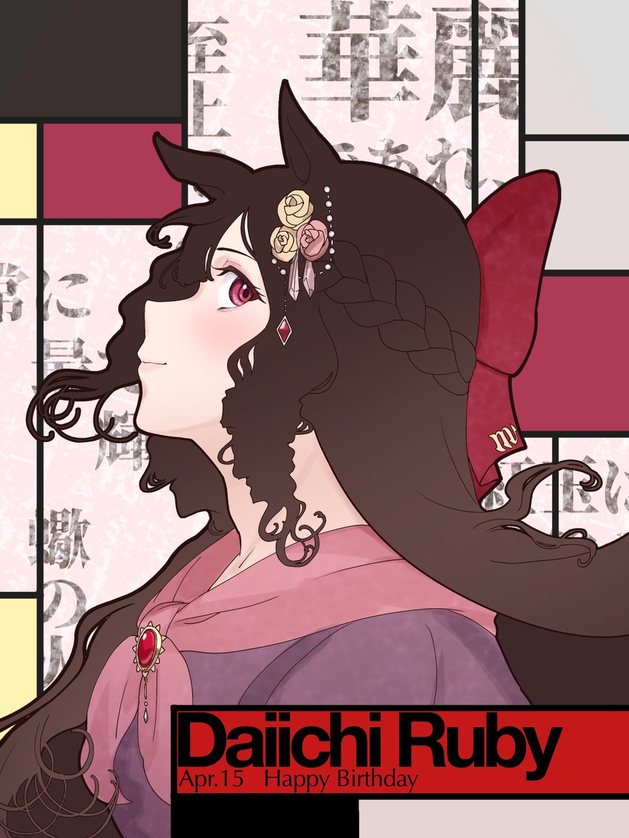 自明じめ🎨お絵描きするよ tweet media