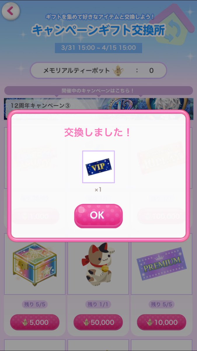 ユノ宮✦YuNo tweet media