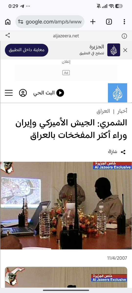 hossam ddf tweet media